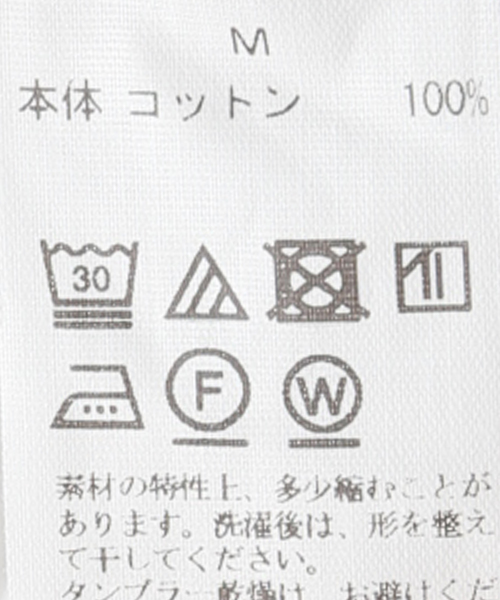 セール】【PAN/パン】COTTON SWEAT ZIP TURTLE（スウェット）｜PAN