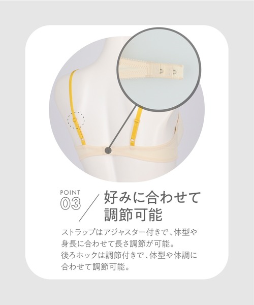 AMPHI(アンフィ)の「【まる胸メイク】ブラ&ショーツセット ラッセルレース(ブラ&ショーツ・レディース・オレンジ/イエロー×グレー/パープル/サックスブルー/クリーム/ライム・D65/C75/C70/C65/B75/B70/B65/E75/E70/E65/D75/D70)」の8枚目の写真