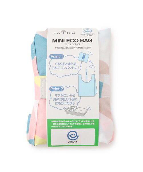 SHOO・LA・RUE（シューラルー）の「【ポルク】ミニエコバッグ（エコバッグ/サブバッグ・レディース・グリーン系その他2/ピンク系1/ピンク系8・00）」の13枚目の写真