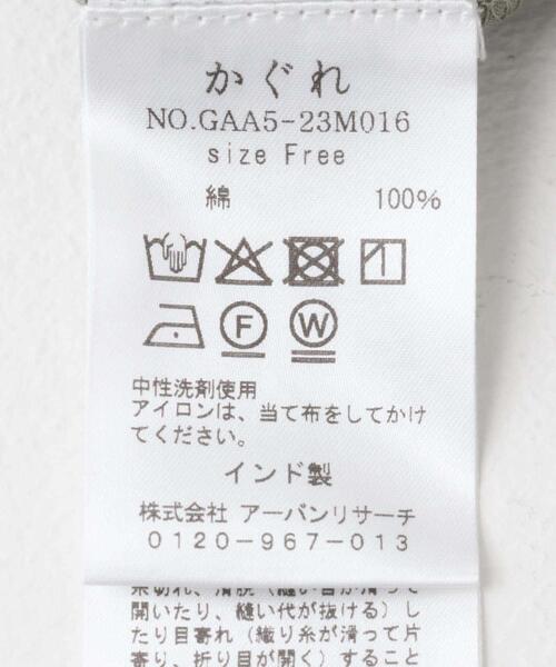 コットンピンタックブラウス（シャツ/ブラウス）｜かぐれ（カグレ）の