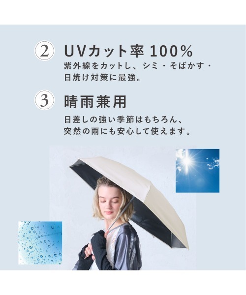 tutuanna（チュチュアンナ）の「[完全遮光100%]線画花柄手元バンブー傘(晴雨兼用)（長傘・レディース・サンドベージュ/ラベンダー・フリー）」の3枚目の写真