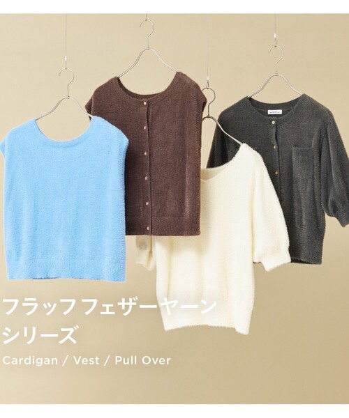 green label relaxing(グリーンレーベルリラクシング)の「フラッフフェザー 2WAY ショートスリーブ ニット プルオーバー -ウォッシャブル-(ニット/セーター・レディース・オフホワイト/ライトブルー/ダークブラウン/ダークグレー・FREE)」の5枚目の写真