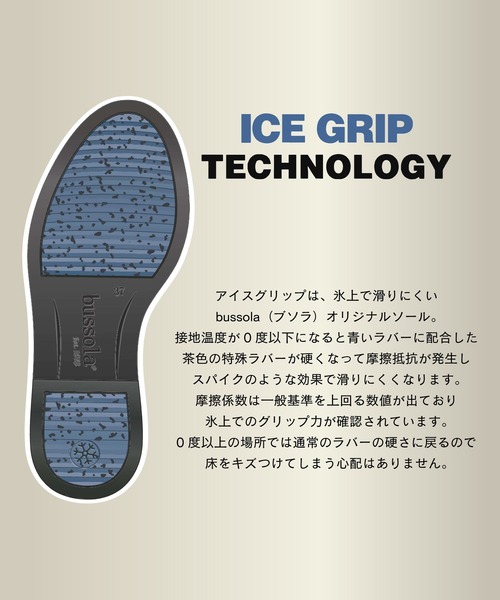 Bussola（ブソラ）の「【bussola】晴雨兼用アイスグリップソールロングブーツ(954113)（ブーツ・レディース・ブラック・39/38/37/36/35）」の5枚目の写真