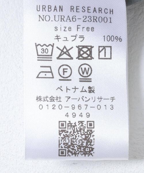 URBAN RESEARCH(アーバンリサーチ)の「new basic WASHABLE CUPRA SHIRTS(シャツ/ブラウス・レディース・ベージュ/グレー系その他・FREE)」の19枚目の写真