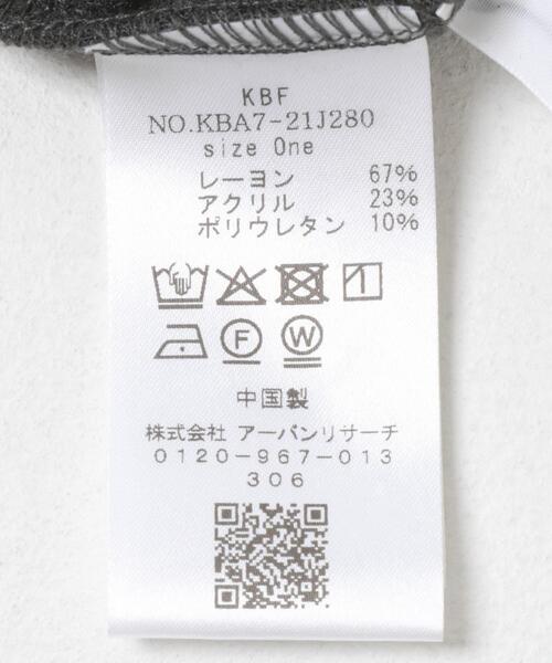 KBF(ケイビーエフ)の「ピーチスキンカップ付きキャミソール(キャミソール・レディース・ブラック/チャコールグレー/オフホワイト・ONE)」の17枚目の写真