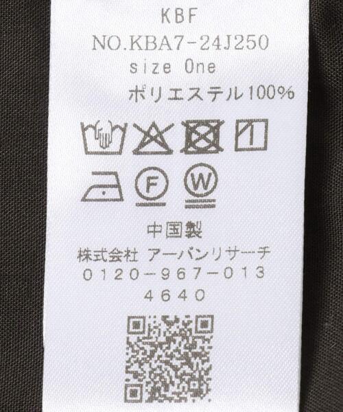 KBF（ケイビーエフ）の「イージーフレアパンツ（その他パンツ・レディース・アイボリー/ブラック/ダークブラウン・ONE）」の13枚目の写真