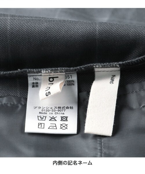 BRANSHES（ブランシェス）の「【フォーマル】ジャケット（スーツジャケット・キッズ・ネイビー/チャコールグレー・120/130/110）」の16枚目の写真