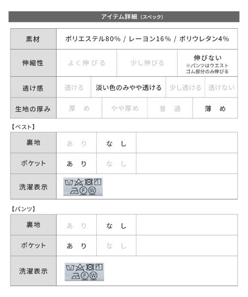 reca（レカ）の「ノーカラーベスト×カーブパンツ2点セット（スーツセット・レディース・グレー/ブラック・L/M）」の15枚目の写真