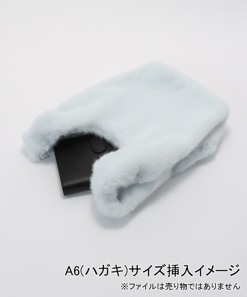 B.C STOCK(ベーセーストック)の「エコファーBAG(トートバッグ・レディース・ブラウン/サックスブルー/チョコ/アイボリー・FREE)」の17枚目の写真