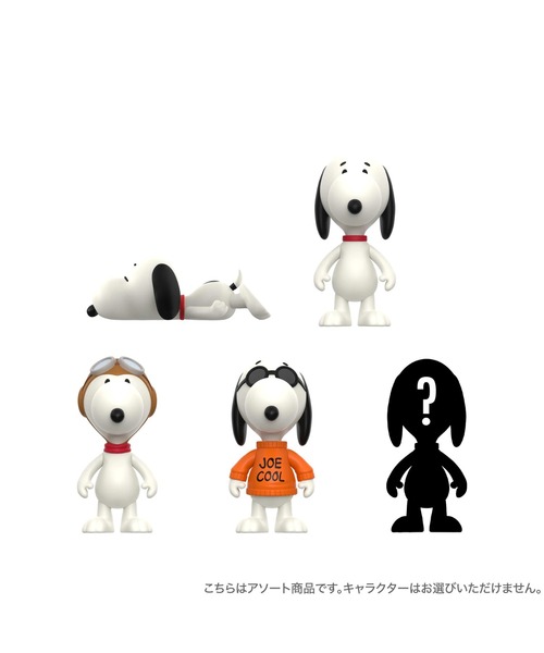 PEANUTS(ピーナッツ)の「Super7 スーパー7 Peanuts ブラインドボックス フラット W06 スヌーピー フィギア(フィギュア・レディース・その他・FREE)」の2枚目の写真