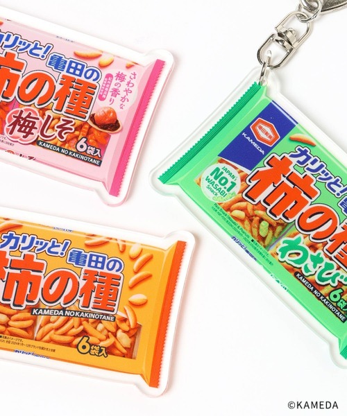 LEPSIM（レプシィム）の「【亀田の柿の種】アソートチャーム　658977（キーホルダー・レディース・グリーン/ピンク/オレンジ・ONE SIZE）」の10枚目の写真