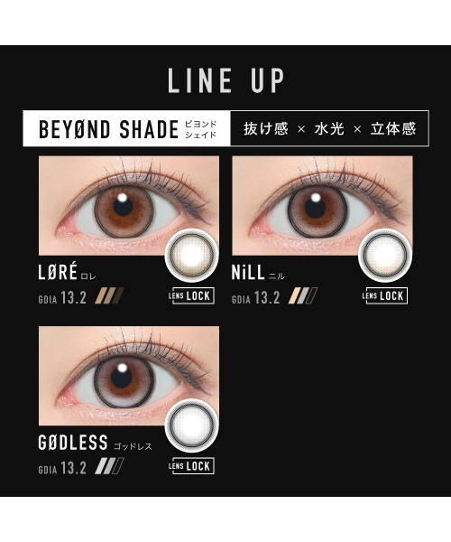 OTHER(アザー)の「OTHER 1day ニル (10枚入り)(コンタクトレンズ・カラコン・レディース・ブラウン・-2.75/-3.00/-3.25/±0.00/-5.00/-5.50/-0.75/-1.00/-1.25/-1.50/-1.75/-2.00/-2.25/-2.50/-6.00/-6.50/-7.00/-7.50/-8.00/-8.50/-9.00/-9.50/-10.00/-3.50/-3.75/-4.00/-4.25/-4.50/-4.75)」の5枚目の写真