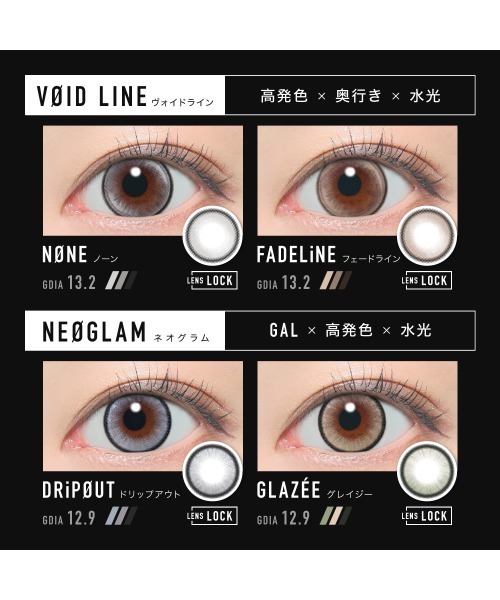 OTHER(アザー)の「OTHER 1day ニル (10枚入り)(コンタクトレンズ・カラコン・レディース・ブラウン・-2.75/-3.00/-3.25/±0.00/-5.00/-5.50/-0.75/-1.00/-1.25/-1.50/-1.75/-2.00/-2.25/-2.50/-6.00/-6.50/-7.00/-7.50/-8.00/-8.50/-9.00/-9.50/-10.00/-3.50/-3.75/-4.00/-4.25/-4.50/-4.75)」の6枚目の写真