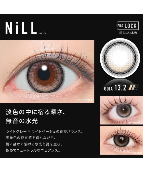 OTHER(アザー)の「OTHER 1day ニル (10枚入り)(コンタクトレンズ・カラコン・レディース・ブラウン・-2.75/-3.00/-3.25/±0.00/-5.00/-5.50/-0.75/-1.00/-1.25/-1.50/-1.75/-2.00/-2.25/-2.50/-6.00/-6.50/-7.00/-7.50/-8.00/-8.50/-9.00/-9.50/-10.00/-3.50/-3.75/-4.00/-4.25/-4.50/-4.75)」の8枚目の写真