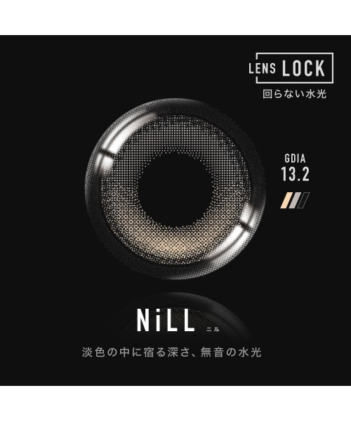 OTHER(アザー)の「OTHER 1day ニル (10枚入り)(コンタクトレンズ・カラコン・レディース・ブラウン・-2.75/-3.00/-3.25/±0.00/-5.00/-5.50/-0.75/-1.00/-1.25/-1.50/-1.75/-2.00/-2.25/-2.50/-6.00/-6.50/-7.00/-7.50/-8.00/-8.50/-9.00/-9.50/-10.00/-3.50/-3.75/-4.00/-4.25/-4.50/-4.75)」の9枚目の写真