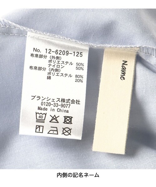BRANSHES(ブランシェス)の「【プチレディ】オーガンジーパフスリーブトップス(シャツ/ブラウス・キッズ・アイボリー/ラベンダー・150/120/130/140/110/100)」の13枚目の写真