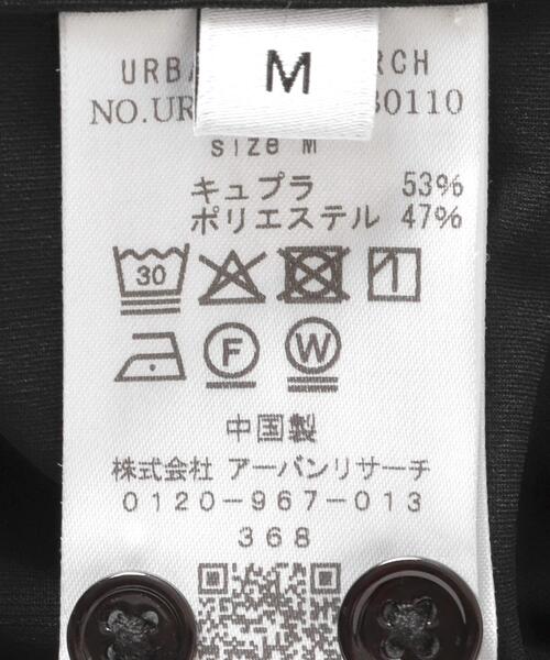URBAN RESEARCH（アーバンリサーチ）の「WASHABLE CUPRO O/C SHIRTS（シャツ/ブラウス・メンズ・ブラック/ベージュ系その他・MEDIUM/LARGE）」の6枚目の写真