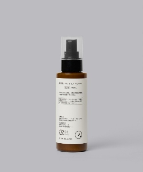 UN CALLINER ZEEP AMSTERDAM(アンカリナーゼープアムステルダム)の「【 UN CALLINER ZEEP AMSTERDAM / アンカリナー ゼープ アムステルダム 】 NANO DIAMOND SKIN CARE EMULSION / ナノダイヤモンド スキンケア エマルジョン(乳液・レディース・その他1・FREE)」の3枚目の写真