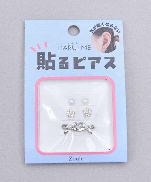 Zoule（ゾーラ）の「Zoule ゾーラ：HARU:ME シリーズ　Haru-20　パール　ビジュー　シールピアス　イヤリング(貼るピアス)（イヤリング・レディース・ピンク/シルバー・FREE）」の8枚目の写真
