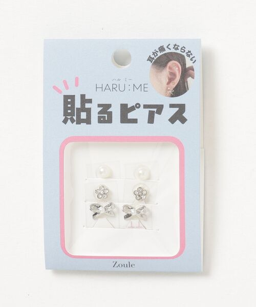 Zoule（ゾーラ）の「Zoule ゾーラ：HARU:ME シリーズ　Haru-20　パール　ビジュー　シールピアス　イヤリング(貼るピアス)（イヤリング・レディース・ピンク/シルバー・FREE）」の6枚目の写真