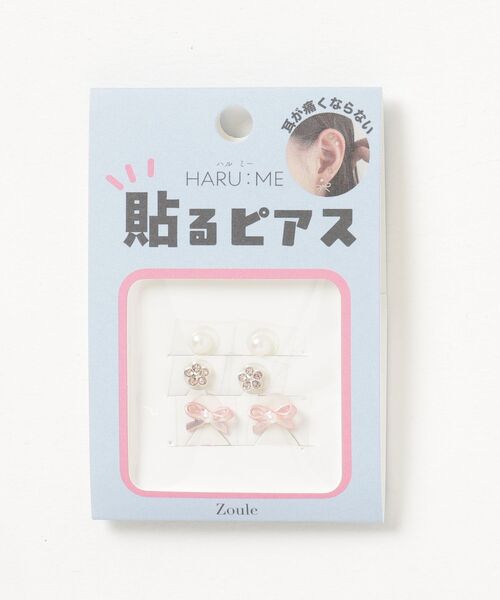 Zoule（ゾーラ）の「Zoule ゾーラ：HARU:ME シリーズ　Haru-20　パール　ビジュー　シールピアス　イヤリング(貼るピアス)（イヤリング・レディース・ピンク/シルバー・FREE）」の7枚目の写真