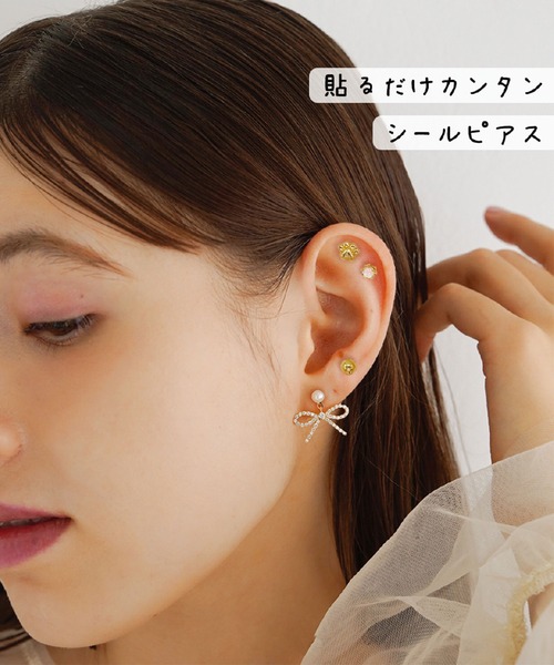 Zoule（ゾーラ）の「Zoule ゾーラ：HARU:ME シリーズ　Haru-20　パール　ビジュー　シールピアス　イヤリング(貼るピアス)（イヤリング・レディース・ピンク/シルバー・FREE）」の4枚目の写真