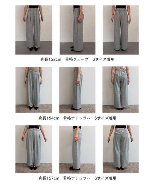 Thevon（ゼボン）の「2タックスウェットパンツ（スウェットパンツ・レディース・ライトグレー・S/M）」の2枚目の写真