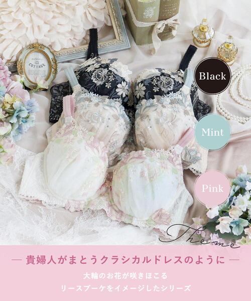 Risa Magli(リサマリ)の「アデラ ブラジャー (G-H) <D Make Type>(ブラジャー・レディース・ブラック/ベビーピンク/グリーン系・G80/G75/G70/G65/H75/H70/H65)」の4枚目の写真