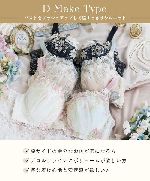 Risa Magli(リサマリ)の「アデラ ブラジャー (G-H) <D Make Type>(ブラジャー・レディース・ブラック/ベビーピンク/グリーン系・G80/G75/G70/G65/H75/H70/H65)」の19枚目の写真