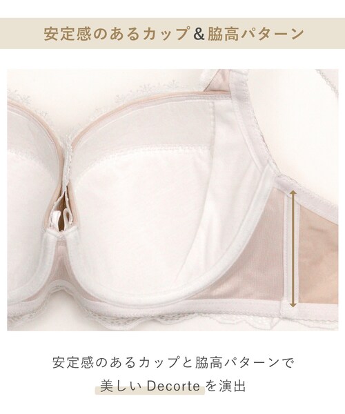 Risa Magli(リサマリ)の「アデラ ブラジャー (G-H) <D Make Type>(ブラジャー・レディース・ブラック/ベビーピンク/グリーン系・G80/G75/G70/G65/H75/H70/H65)」の20枚目の写真
