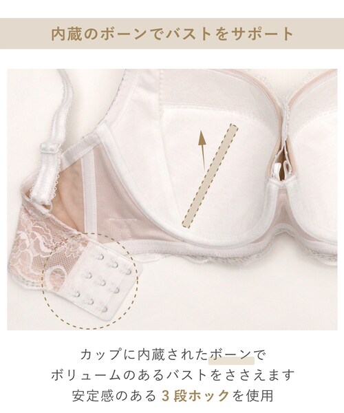 Risa Magli(リサマリ)の「アデラ ブラジャー (G-H) <D Make Type>(ブラジャー・レディース・ブラック/ベビーピンク/グリーン系・G80/G75/G70/G65/H75/H70/H65)」の21枚目の写真