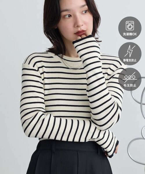 Green　Parks（グリーンパークス）の「ここちリブ配色ニットプルオーバー【WEB限定カラーあり】（ニット/セーター・レディース・ブラウン/その他7/グリーン系その他3/ブラック/レッド/杢グレー/ネイビー/ホワイト系その他2・FREE）」の11枚目の写真