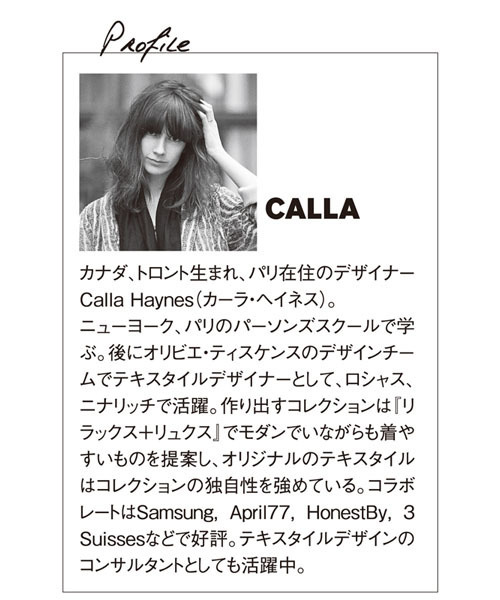 IEDIT(イディット)の「【股下丈が選べる】IEDIT CALLAコラボ 華やかなプリントが美しいストレッチパンツ (その他パンツ・レディース・レモンイエロー/ブルーグリーン/レッド・10/6/12/7/2/4/8/9/11/5/3/1)」の17枚目の写真