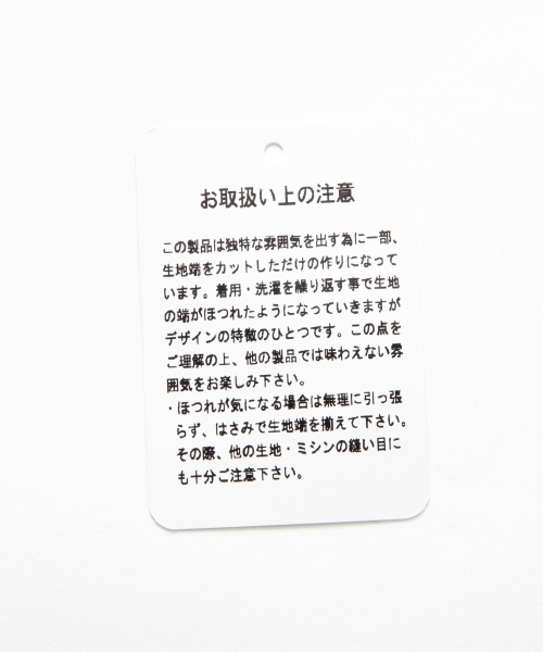 RAGEBLUE（レイジブルー）の「＜旬な着こなしが実現！＞シューレースチノワイドパンツ/761877（チノパンツ・メンズ・ブラック/ベージュ・LARGE/MEDIUM/SMALL）」の8枚目の写真