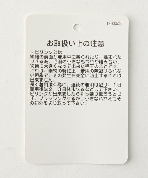 RAGEBLUE（レイジブルー）の「TRBIGシャツ7分袖/794792（シャツ/ブラウス・メンズ・ベージュ/ネイビー/グレー・LARGE/SMALL/MEDIUM）」の12枚目の写真