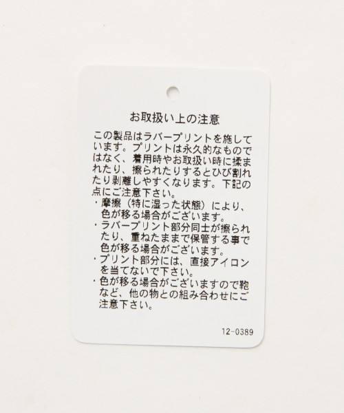 GLOBAL WORK(グローバルワーク)の「【ACTIVE】ドライタートル長袖T Women/805624(Tシャツ/カットソー・レディース・ブラック/グレー/レッド・MEDIUM/LARGE)」の16枚目の写真