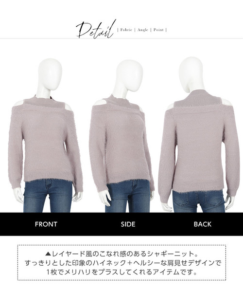 KOBE LETTUCE（コウベレタス）の「ショルダー開きハイネックシャギーニットトップス＊レディース/セーター[C3605]神戸レタス（ニット/セーター・レディース・ブラック/アイボリー/ピンク系その他・FREE）」の7枚目の写真