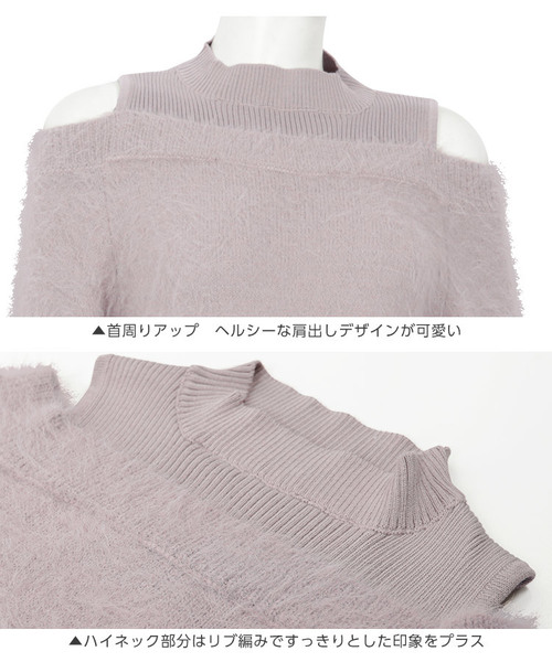 KOBE LETTUCE（コウベレタス）の「ショルダー開きハイネックシャギーニットトップス＊レディース/セーター[C3605]神戸レタス（ニット/セーター・レディース・ブラック/アイボリー/ピンク系その他・FREE）」の8枚目の写真