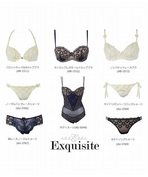 セール】Exquisite ボディスーツ（その他アンダーウェア