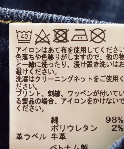 Lee(リー)の「Lee:100~150cm / ベーシック スキニー デニム パンツ(デニムパンツ・キッズ・ロイヤルブルー/ダークブルー・100/110/120/140/130/150)」の11枚目の写真