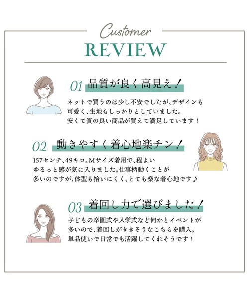 DRESS LAB(ドレスラボ)の「【セレモニースーツ 2点セット】フロントオープンツイードトップス&スカート ≪卒業式 入学式 ママスーツ≫(スーツセット・レディース・ネイビー/ブラック/チェック・L/M/S)」の16枚目の写真