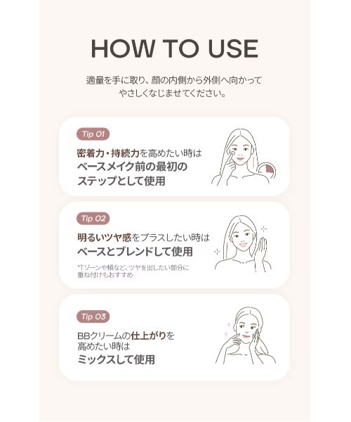 MISSHA(ミシャ)の「【MISSHA/ミシャ】BBブーマー(化粧下地・レディース・その他・FREE)」の9枚目の写真