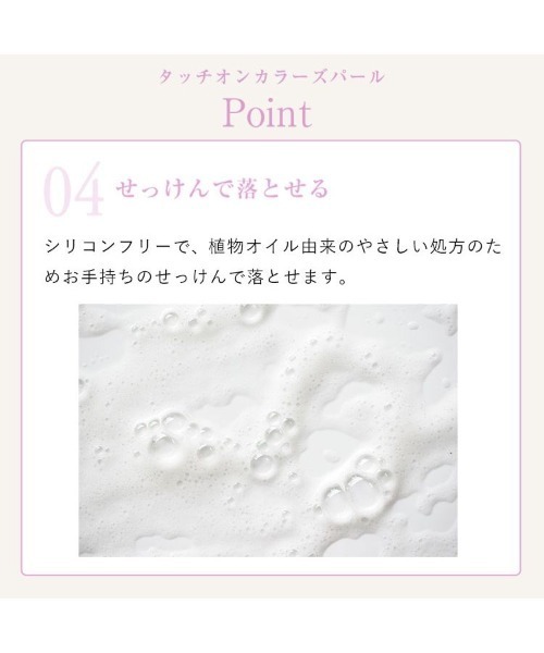 Naturaglace(ナチュラグラッセ)の「ナチュラグラッセ タッチオンカラーズ(アイシャドウ・レディース・01P_ラベンダー/02P_アイボリー/03P_ピンク/04P_ブラウン/01C_レッド/02C_オレンジ・FREE)」の12枚目の写真