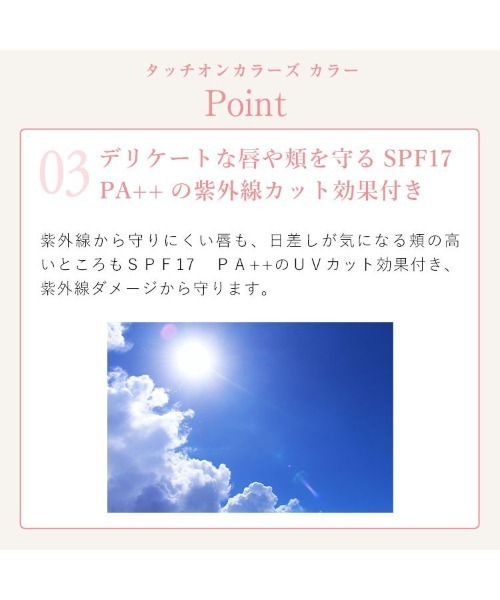 Naturaglace(ナチュラグラッセ)の「ナチュラグラッセ タッチオンカラーズ(アイシャドウ・レディース・01P_ラベンダー/02P_アイボリー/03P_ピンク/04P_ブラウン/01C_レッド/02C_オレンジ・FREE)」の17枚目の写真
