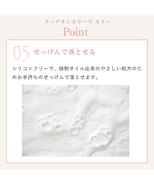 Naturaglace(ナチュラグラッセ)の「ナチュラグラッセ タッチオンカラーズ(アイシャドウ・レディース・01P_ラベンダー/02P_アイボリー/03P_ピンク/04P_ブラウン/01C_レッド/02C_オレンジ・FREE)」の19枚目の写真