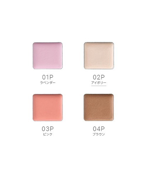 Naturaglace(ナチュラグラッセ)の「ナチュラグラッセ タッチオンカラーズ(アイシャドウ・レディース・01P_ラベンダー/02P_アイボリー/03P_ピンク/04P_ブラウン/01C_レッド/02C_オレンジ・FREE)」の20枚目の写真