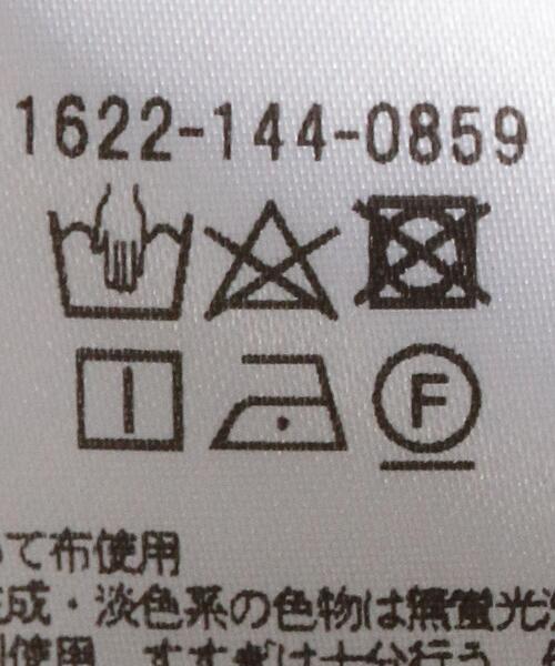 BEAUTY&YOUTH UNITED ARROWS(ビューティーアンドユースユナイテッドアローズ)の「BY ポリエステルキュプラダブルジャケット(テーラードジャケット・レディース・モカ/ネイビー・SMALL/MEDIUM)」の21枚目の写真