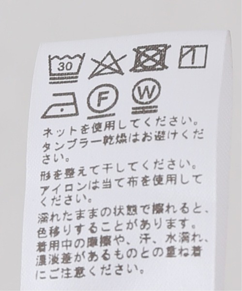 JOURNAL STANDARD relume（ジャーナルスタンダード　レリューム）の「カラースキニーイージーパンツ◆（その他パンツ・レディース・カーキ/ブラック・40/36/38）」の11枚目の写真