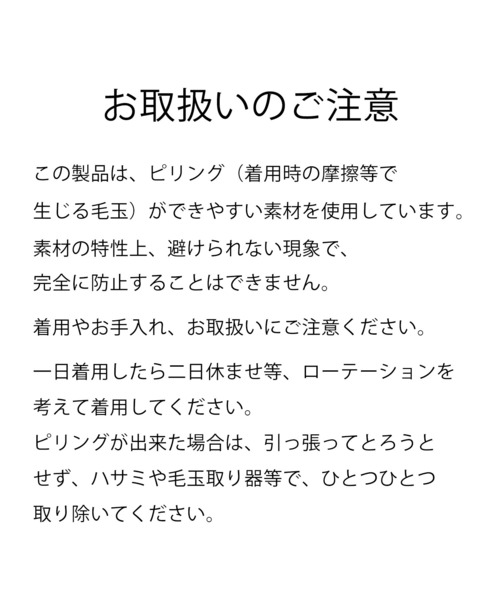 DISCOAT(ディスコート)の「【WEB限定】フェイクウールマフラー(マフラー・レディース・ブラック/ブラウン/カーキ/ブルー/アイボリー/ミント/モカ/ピンクベージュ/ライトベージュ/チャコールグレー/オレンジ/ライトグレー/グリーン/レッド/イエロー・FREE)」の22枚目の写真