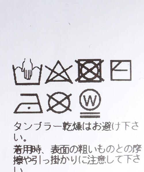 kolor(カラー)の「<kolor/BEACON(カラー ビーコン)> MOMOTARO Tシャツ■■■(Tシャツ/カットソー・メンズ・ホワイト/グレー・1/2/3)」の11枚目の写真